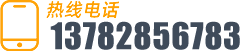 溫縣菲亞特巨力機(jī)械有限公司